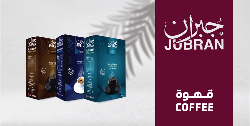 القهوة