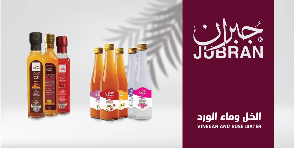 الخل وماء الورد وماء الزهر