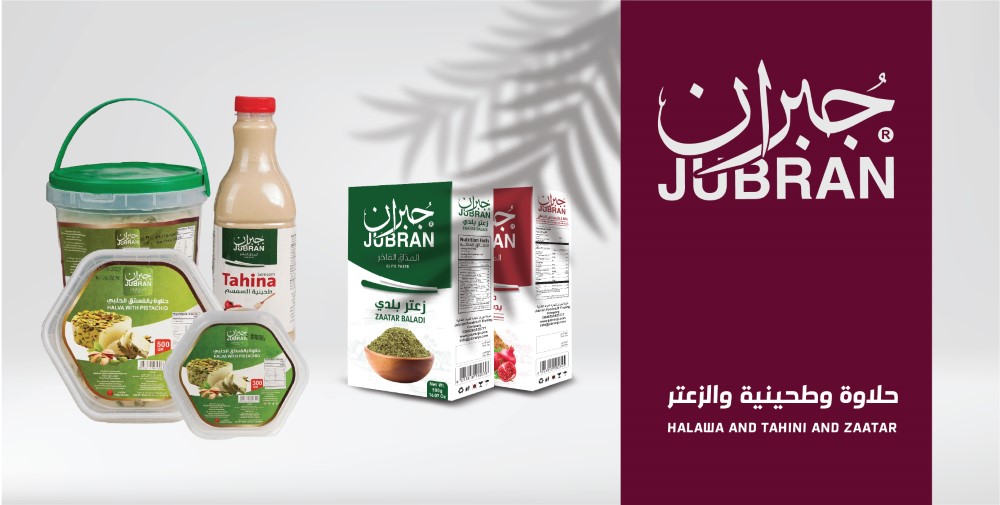 الطحينة والحلاوة والزعتر