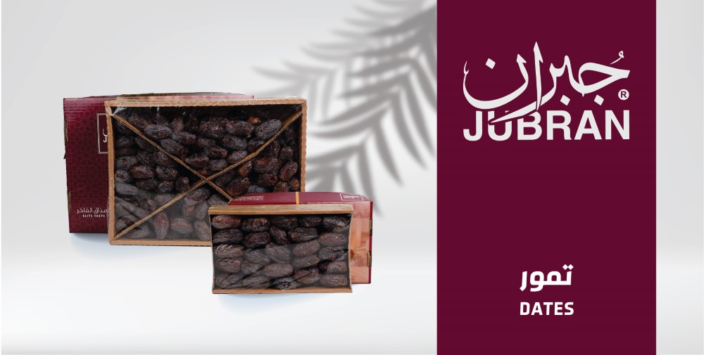 التمور