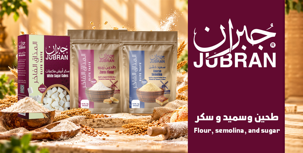 الطحين والسميد والسكر