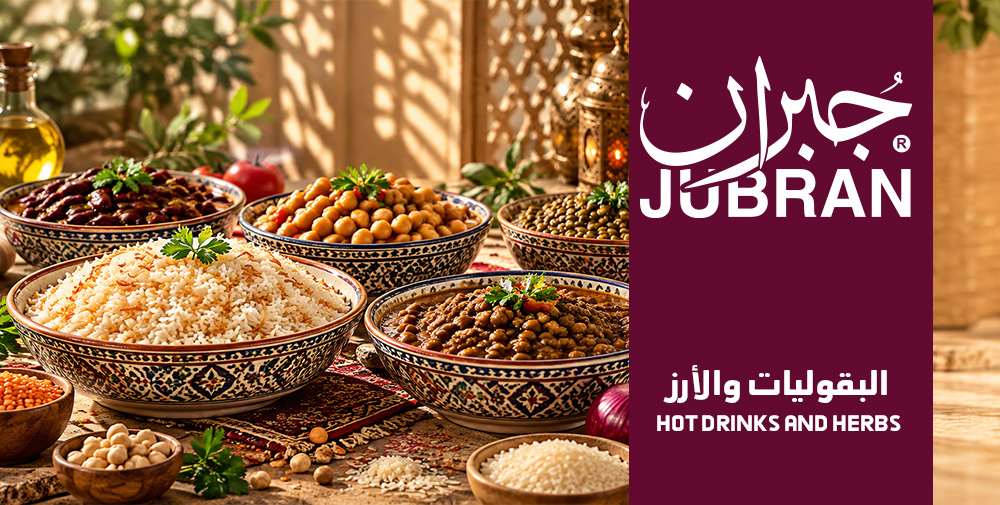 البقوليات والأرز