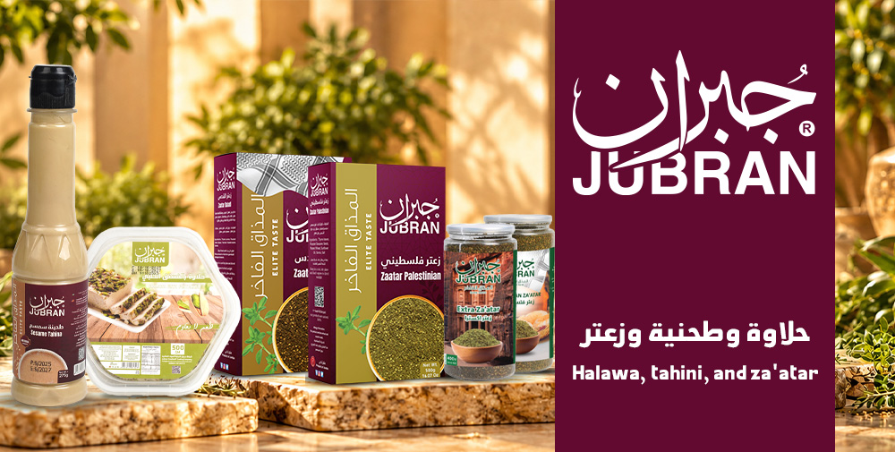 الطحينة والحلاوة والزعتر