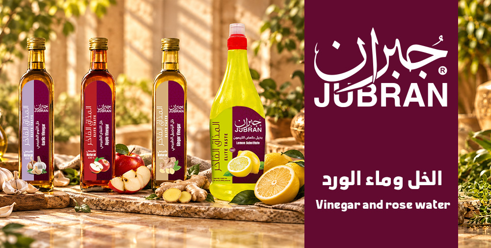 الخل وماء الورد وماء الزهر
