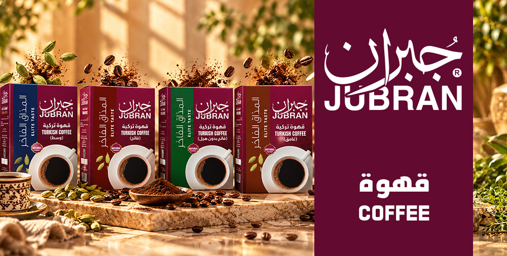 القهوة