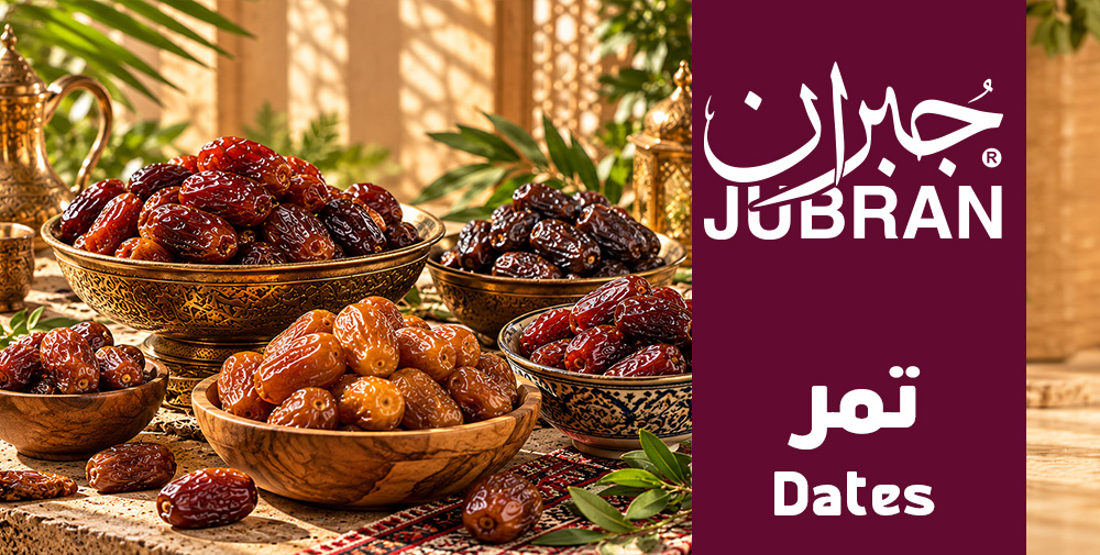 التمور