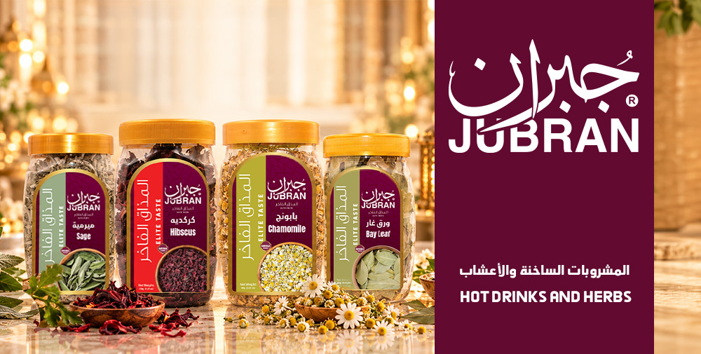 المشروبات الساخنة